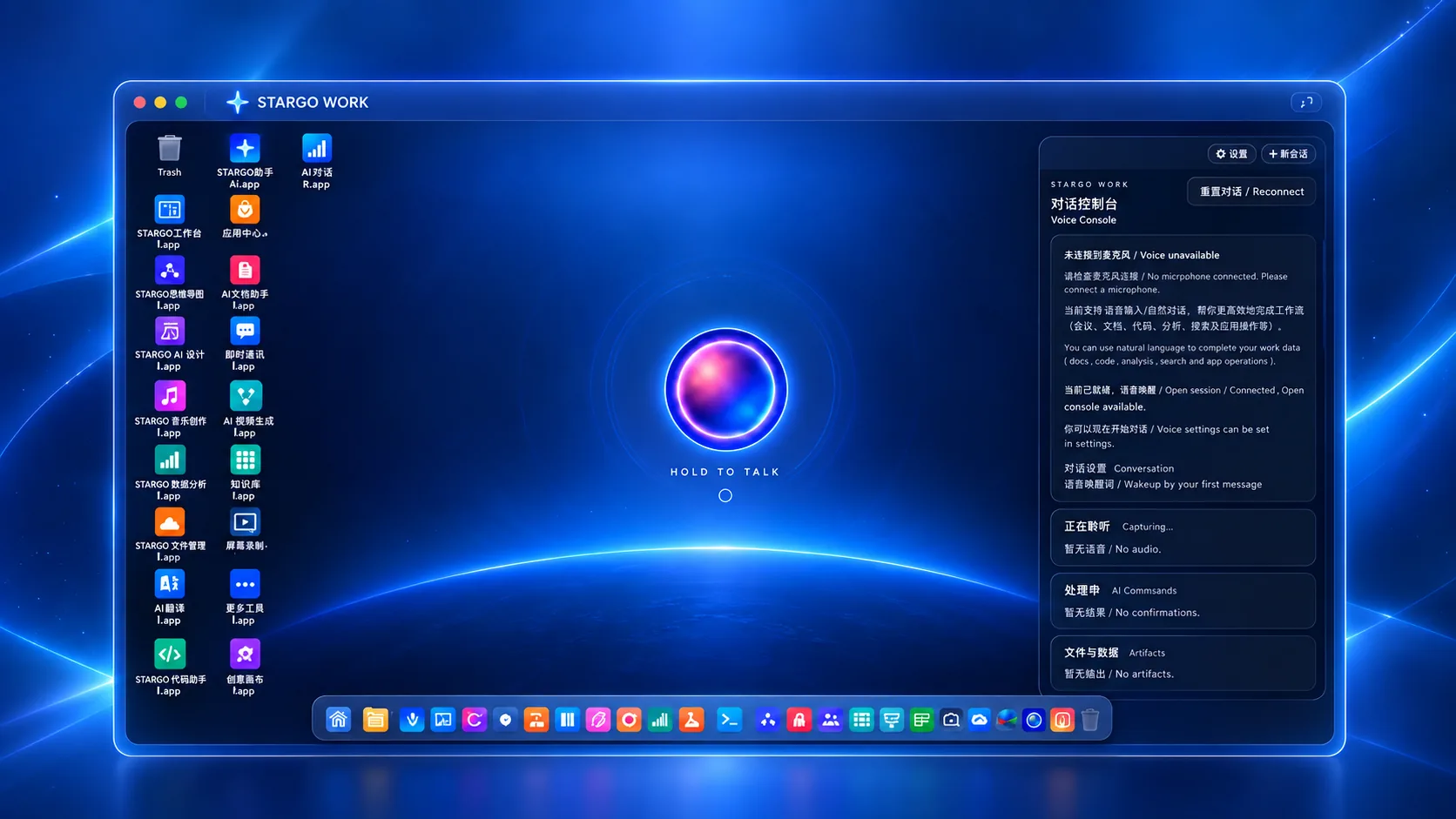 AI 工作台首页:一句需求进入,左侧是专家、技能、任务与企业知识。产品界面示意(演示数据)